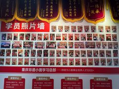 -周小波重庆小面·重庆名小吃(邹容路店)