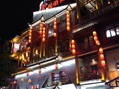 -印象鲵宴·张家界地标美食名片(溪布街店)