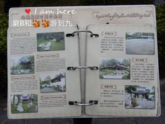 -九龙寨城公园