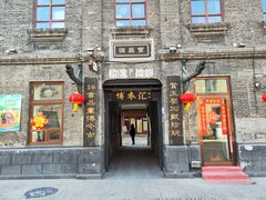 -中华巴洛克风情街