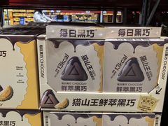 -山姆会员商店(上海浦东店)