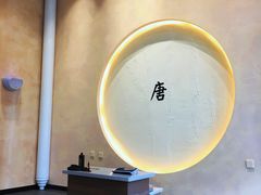 -瑞幸咖啡(清华科技园·唐诗主题店)