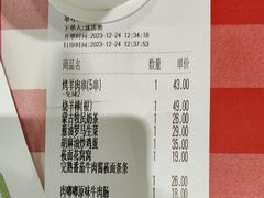 -西贝(南山宝能太古城店)