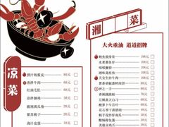 菜单-天宝兄弟(汇景城店)