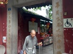 -华林禅寺
