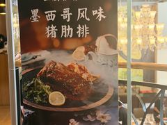-勺园西餐厅