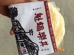 iphone_upload_pic-其乐锅魁(春熙路店)