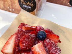 -PETIT PARIS 小巴黎(花园道店)