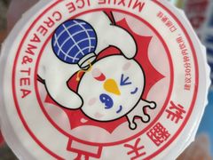 -蜜雪冰城(丁家庄店)