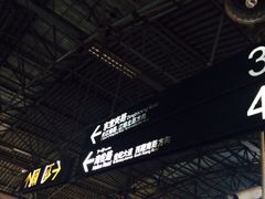 -宝山路(地铁站)