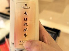 -桃源咖啡厅(武夷山大红袍山庄店)