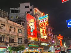 -唐人街(耀华力路)