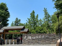 -苏州太湖湖滨国家湿地公园