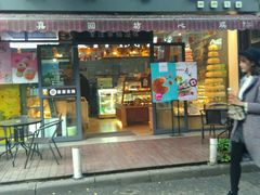 门面-回坊伊之轩(广济街店)