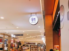 -初居食屋日式料理(万象城购物中心店)
