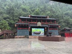 -车溪民俗旅游区