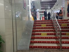 -中国工商银行(北京九龙山支行)