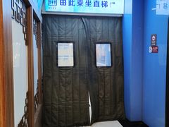 -天丰利生活MALL(和平里店)