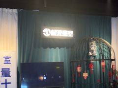 -棂笼·深度沉浸密室(武汉旗舰店)