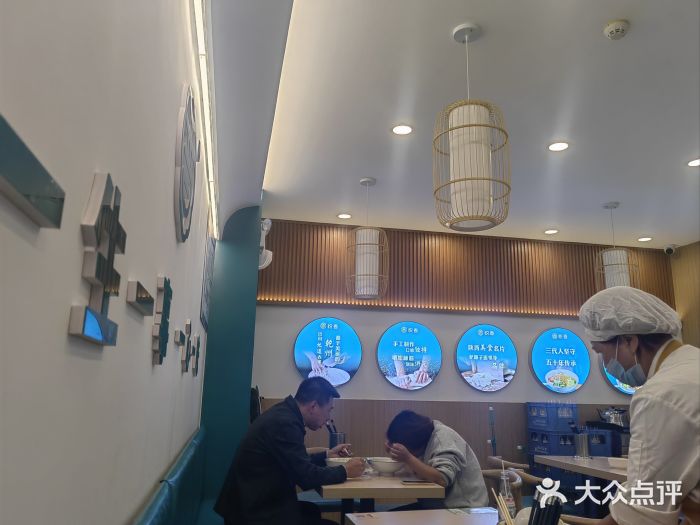 悦香驴蹄子面(国润季店)图片