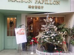 门面-蝶舍·MAISON PAPILLON