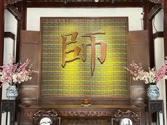 -天津戏剧博物馆