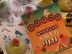 -早安巴黎(四季坊店)