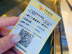 -卢米埃影城(长楹天街IMAX激光店)