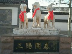 -杨家埠民间艺术大观园