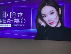 -深圳美莱医疗美容医院