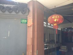 -东康桂家农庄