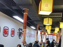 -郝大姐·乌龙山铁板烧(大学城三店)