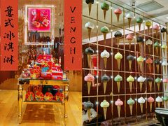 -VENCHI 闻绮(上海佛罗伦萨小镇店)