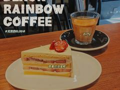 -black rainbow coffee