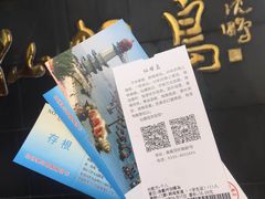 -南戴河旅游度假区