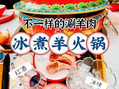 -毛辣果·贵州红酸汤牛肉火锅(西单店)