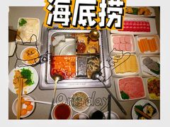 -海底捞火锅(北京路店)