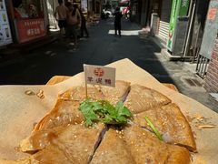 -芋包王闽南茶楼(八市店)