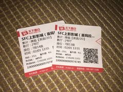 -证大喜玛拉雅中心
