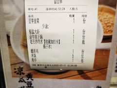 -湘春酒家·1989(运达汇店)