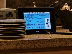 -焼肉 番手十番(銀座三越店)