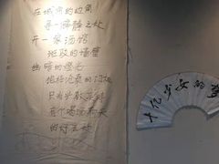 -先启半步颠小酒馆(常熟万达广场店)