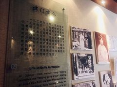 -静园(和平区)