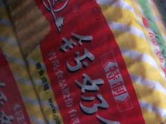 -卜蜂莲花(辽阳西路店)