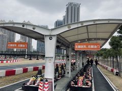 -汉江湾卡丁车世界
