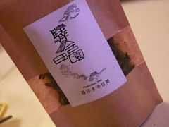 -驿舍·民國老营房院子私房菜(科学会堂店)