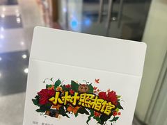 -小树照相馆·证件照(打浦桥店)