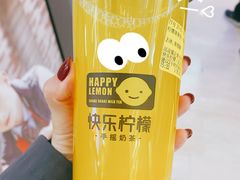 柠檬菠萝饮-快乐柠檬(银泰百货大红门店)