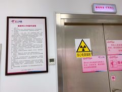 -美年大健康体检中心(太阳宫分院)