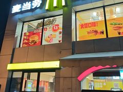 -麦当劳(交道口店)